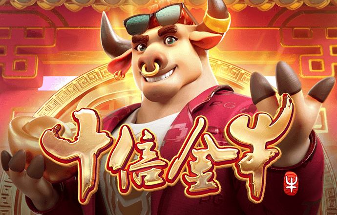 银河至尊真人