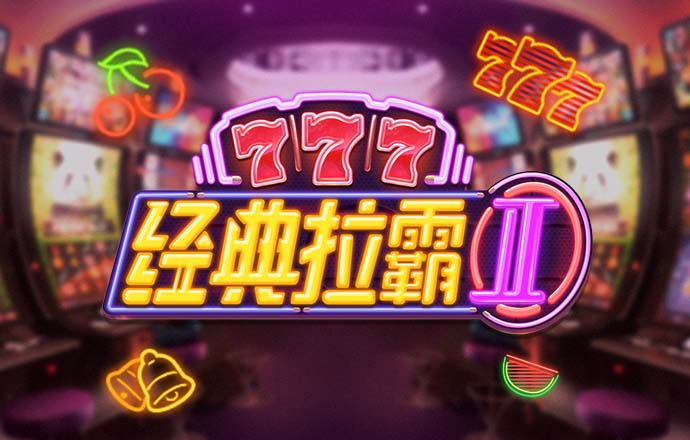 威斯尼斯ww2299棋牌网站